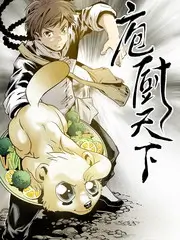 综艺一桌好戏海报