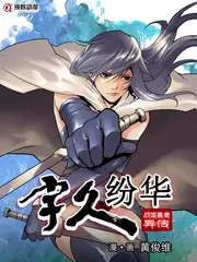纪实综艺城市漫游者海报